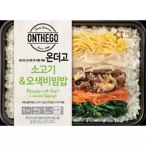 아워홈 온더고 소고기&오색비빔밥 310g