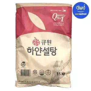 삼양사 큐원 하얀설탕 15kg 포대 흰 백설탕 삼양 정백당 업소용 대용량