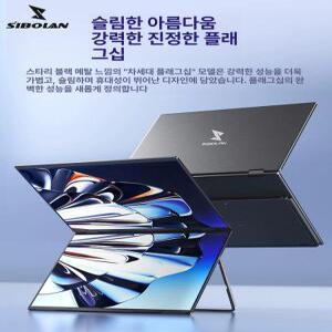 틴다샵 노트북듀얼모니터 서브 듀얼모니터 컴퓨터