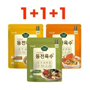 한닢쿡 동전육수 3봉 60알 한정특별구성