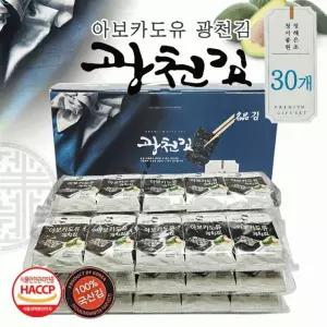 김세트 [아보카드유 광천김30봉] 김선물세트/반찬김/광천김/김자반/추석선물세트/명절 설날선물세트
