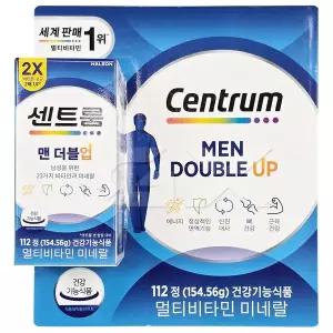 센트룸 맨 더블업 멀티비타민 미네랄 112정 Centrum gx