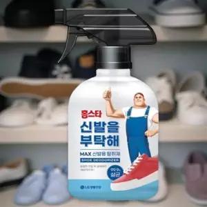 뿌리는 신발 탈취제 운동화 소독 살균 제거제 발냄새 악취 스프레이 500ml