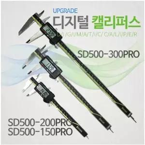 신콘) SD500-200PRO 디지털캘리퍼스 (200mm)/버니어/캘리퍼스/캘리퍼/버어니어/측정기/켈리퍼스/측정/공구