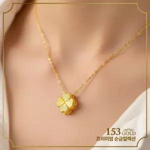 153 [최신]24K 순금 고급 선레이 목걸이 7.5g(2돈)