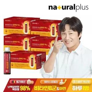 내츄럴플러스 프리미엄 마시는 난백 알부민 맥스 30개입 5박스(3,750ml) / 활력 비타민B 아르기닌