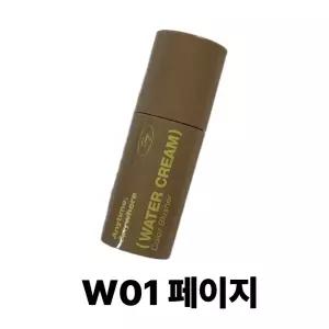 투크 물크림 수채화 블러셔 W01 페이지