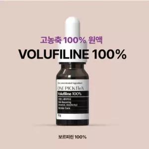 보르피린원액 원픽플렉스 100% 프랑스세더마사 볼륨 탄력 지방세포증식