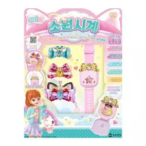 위시캣 소원시계