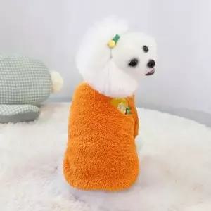 반려동물 겨울 옷 기모 양털티 보온 강아지 티셔츠 털옷 따뜻한 하네스 캐릭터 귀여운 이쁜 과일 방한