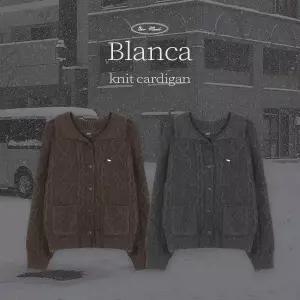 핫핑 [식빵니트][ICH] 블랑카 피셔 꽈배기 오버핏 카라 니트가디건