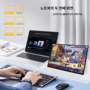 틴다샵 18인치모니터 휴대용 포터블 서브모니터 18