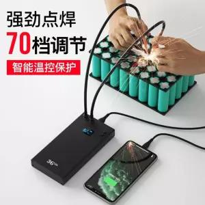 휴대용 미니 스폿 용접기 스트립 핸드형 스팟 도구 니켈 5000w