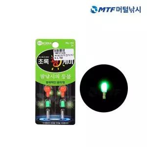 [하프클럽/]이지코리아 밤낚시 광전자케미 녹색 일반형 3mm 전자케미 낚시케