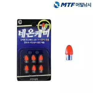 [하프클럽/]이피광학 낚시 네온 전자 케미 용 6입