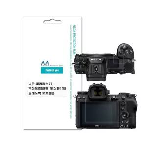 니콘 미러리스 Z7 호환용 올레포빅 필름 전면1 상판1 (WFJ4RYQ)