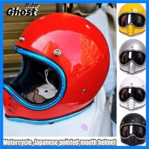 핫 포인티드 노즈 스몰 헬멧 크롬 실버 림 레트로 모토 파이버글라스 헬멧 사계절 풀페이스 헬멧 남녀공용