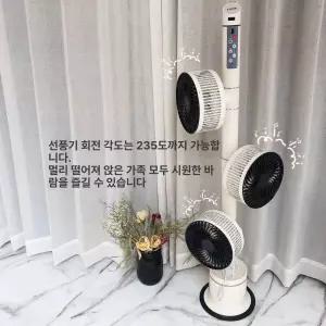 서큘레이터 저소음 멀티 헤드 공기순환기 스탠딩