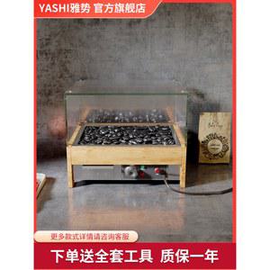 맥반석 전기 구이기 소시지 업소용 야시장 구이 모델 핫도그 휴게소 전기히터 도어