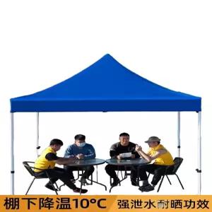 낚시텐트 그늘텐트 천막 야외 캠핑 접이식 캠핑용