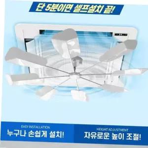 무동력팬 천정형 에어컨 바람돌이 시스템에어컨