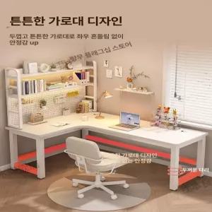 레인드랍스 ㄱ자책상 컴퓨터 L형 학생 테이블 기역자
