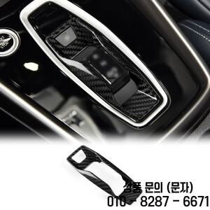 AUDI 호환 A3/A5/A6/Q5/Q6/SQ5/SQ6/RS3 S e tron GT/RS 2025 UP Q4 차량 기어 변속 스티커용 하드 드라이