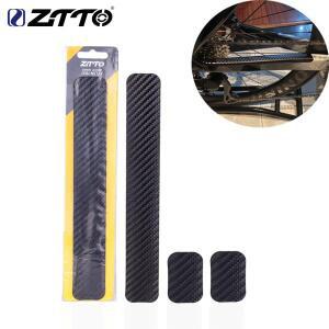 ZTTO 자전거 체인 보호대 스티커 MTB 로드 바이크 가드 커버 사이클링 프레임 스테이 패드 스크래치 방지