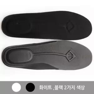 에어펌프깔창.(남성용250_280) 신발깔창 기능성깔창 에어깔창 운동화깔창