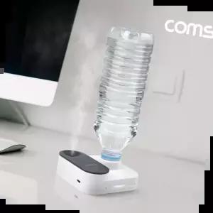 가습기 무드등 물병 무선 미니 저소음 JA007