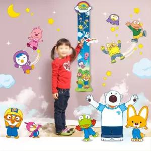 유치원 소아과 가정집 뽀로로 키재기줄자 아기방 학교 교실