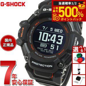 [추첨으로 50000pt 백 11~13까지] G-SHOCK G-SQUAD 카시오 G쇼크 지스쿼드 CASIO GBD-H2000-1AJR