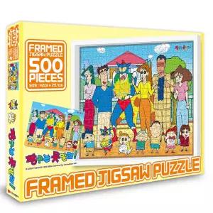 짱구는 못말려 액자 퍼즐 500조각_떡잎마을 히어로즈 V2