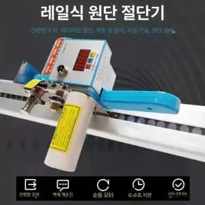 원단재단기 자동 원형 천 컷팅기 테이블 피할기