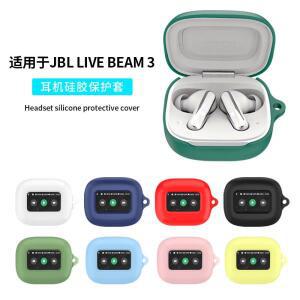 JBL호환 LIVE BEAM 3 용 실리콘 이어폰 케이스 블루투스 헤드폰 보호 커버 컬러풀 세척 가능 충전 박스 슬