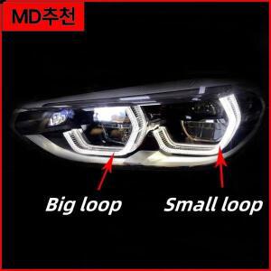 BMW X3 X4 G01 F97 2018 2020 LED DRL 조리개 링 라이트 가이드 플레이트 주간 러닝 튜브 천사 눈