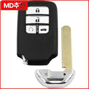 혼다 어코드 자동차 키리스 스마트 키, 4 버튼, 고 원격 칩, 434Mhz, 및 블레이드 포함