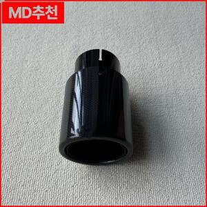 모든 차량용 고품질 1피스 단일 자동차 배기 팁 블랙 파이프 롤 광택 카본 테일 엔드 머플러