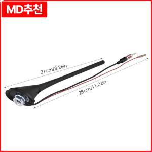 범용 차량 지붕 장착 라디오 안테나, 에어리얼 AM FM 커넥터, 베이스 키트, 메르세데스 벤츠용 지프, 0.6A,