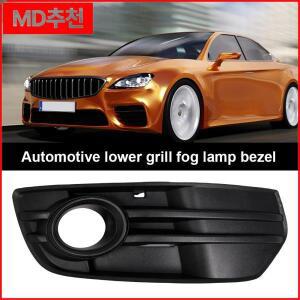 아우디 Q5 2009-2012용 하단 그릴 안개등 프레임 8R0807681A 자동차 후드 커버 좌우