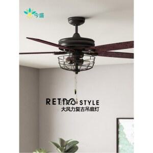 천정 실링팬 레트로 거실 씰링팬 선풍기