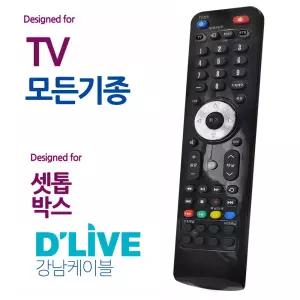 902 딜라이브 셋톱박스 모든 TV 통합 만능리모컨콘 티비 삼성 엘지 넷플릭스 멀티