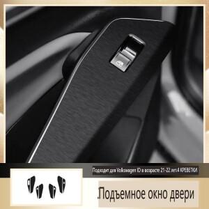 카본 자동차 보호 필름 인테리어 스티커 폭스 바겐 VW ID3 3 2021 2022 센터 콘솔 기어 도어 윈도우 패널