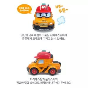 마크 로보카폴리 산악구조대 픽업트럭 다이캐스팅 3세 아이장난감 인기장난감 유아완구
