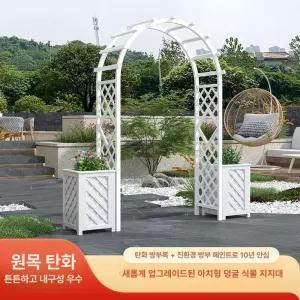 중문 주택 입구 나인도어 1개 아치형 울타리 펜션