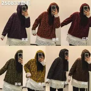 블랙팬서 여성 퀼팅 맨투맨 겨울 호피 후드티셔츠 레이어드 보온 상의 OPH4