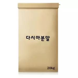 다시마분말 20kg