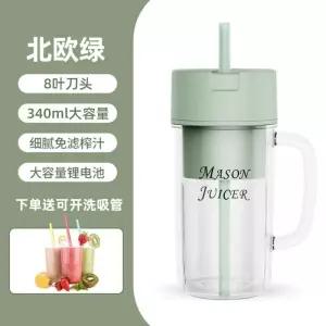 휴대용 착즙기 텀블러형 미니 무선 믹서기 과일 전기