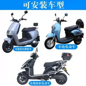 배달 오토바이 택트 비막이 바람막이 스쿠터 방한커버