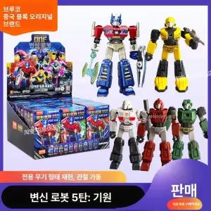 블록 변형 로봇 옵티머스 프라임 원정 피규어 장난감